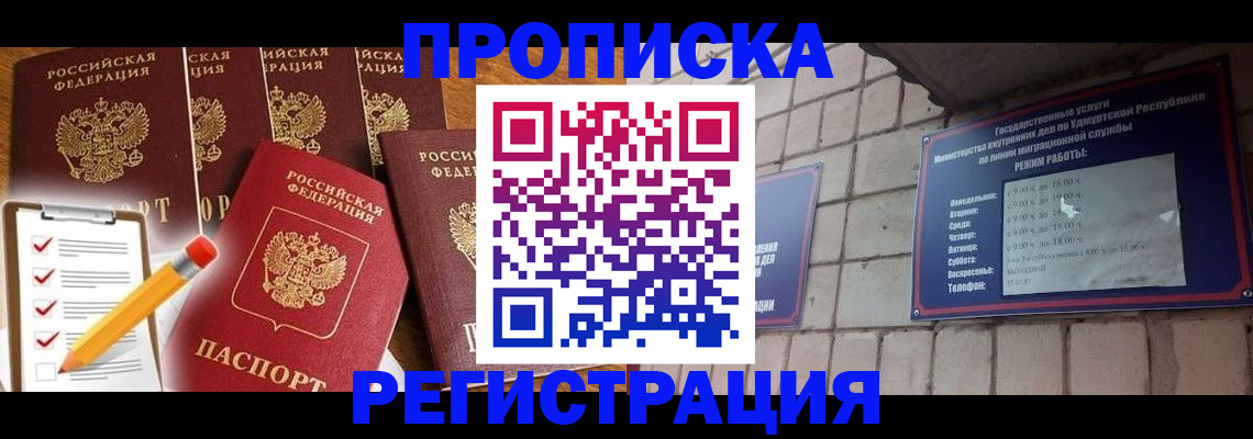 регистрация для дет. сада в Нязепетровске